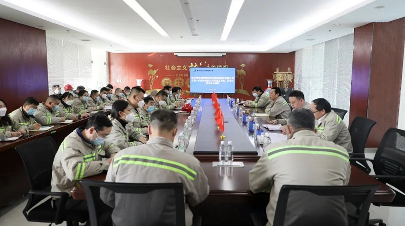 公司所屬各單位傳達學(xué)習三屆一次職代會(huì )暨2023年工作會(huì )、安全環(huán)保會(huì )會(huì )議精神