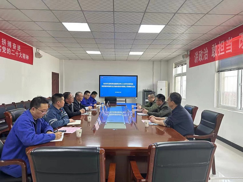 陜西省建筑材料工業(yè)學(xué)校黨委委員、副校長(cháng)魏東一行到賽柯瑞思公司調研交流