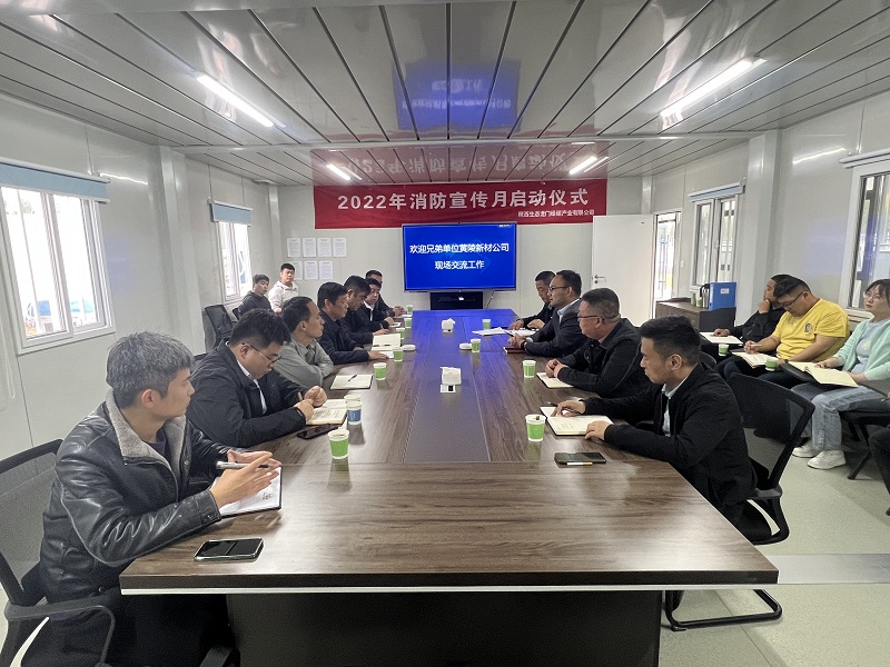 交流經(jīng)驗攜手并進(jìn) 共建共享共提升——黃陵新材公司、韓城昇隆公司到龍門(mén)綠碳公司開(kāi)展交流學(xué)習