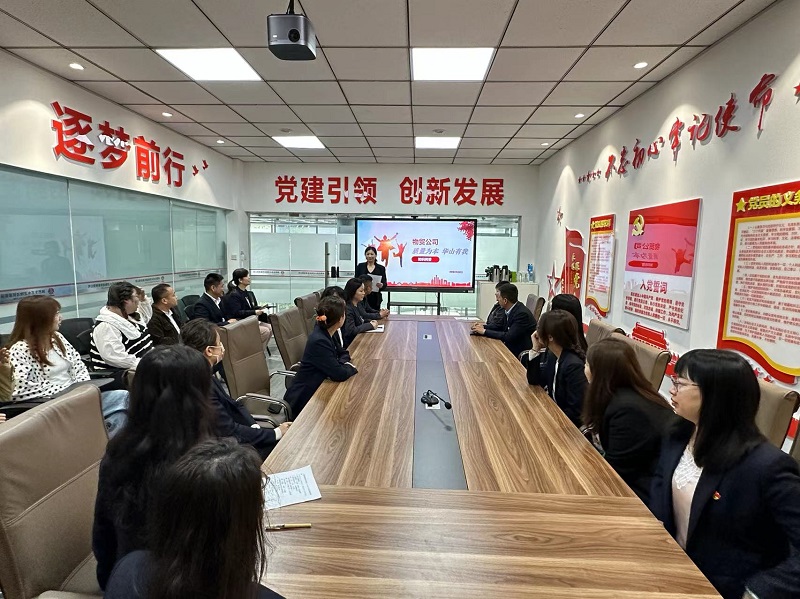 物貿公司組織開(kāi)展“質(zhì)量為本，華山有我”知識問(wèn)答活動(dòng)