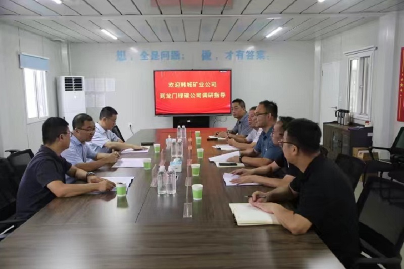 韓城礦業(yè)公司黨委副書(shū)記、總經(jīng)理吳杰一行到龍門(mén)綠碳公司調研指導