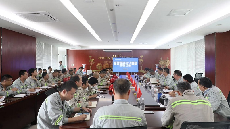 富平公司專(zhuān)題傳達陜煤集團2023年巡察動(dòng)員部署會(huì )會(huì )議、百日安全生產(chǎn)規范行活動(dòng)啟動(dòng)會(huì )會(huì )議精神
